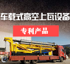 振動篩除塵設備