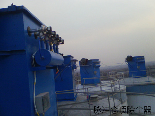 華康中天生產(chǎn)的脈沖倉頂除塵器效率高。